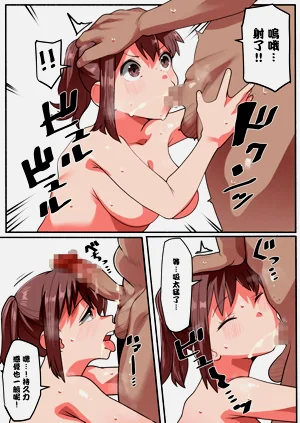 第3页图