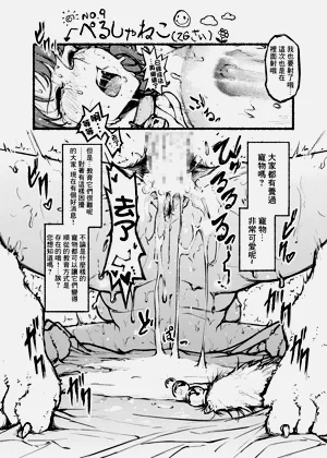 第3页图