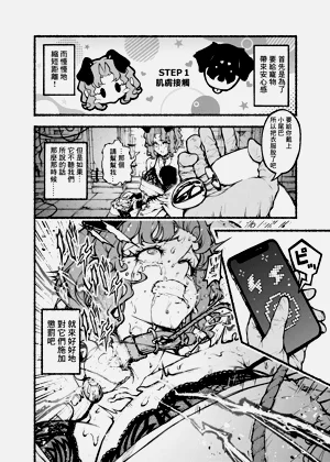第5页图