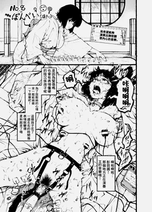 第8页图