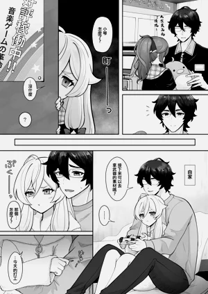 第2页图