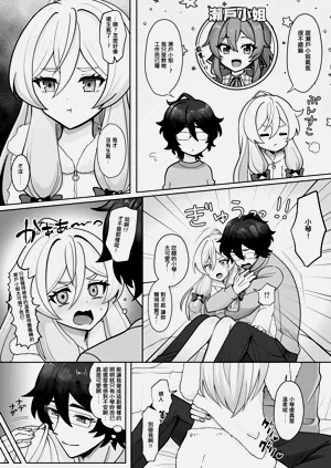 第3页图