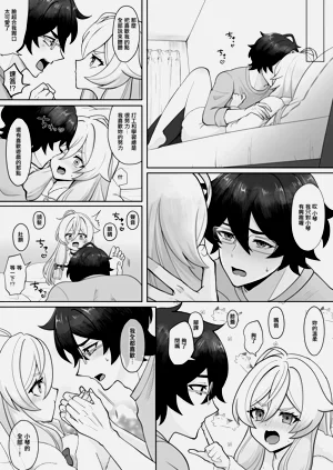 第4页图