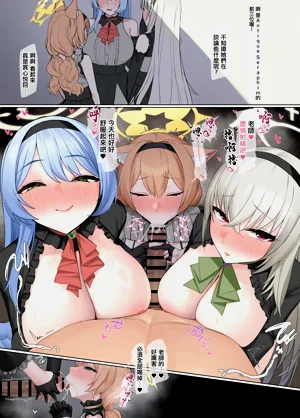 [からかり] アンティーク・セラフィム (ブルーアーカイブ)图