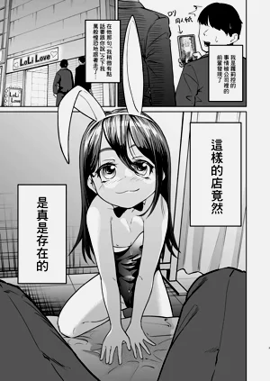 第3頁圖