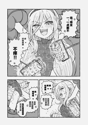 第10页图