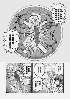 第11页图