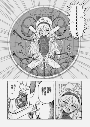 第13页图