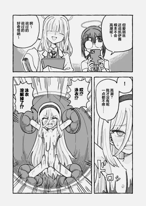 第14页图