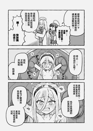 第15页图