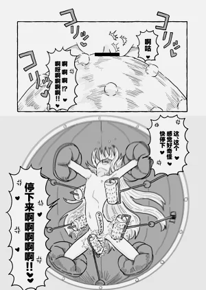 第18页图