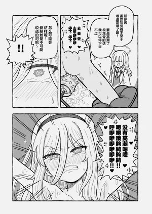 第19页图