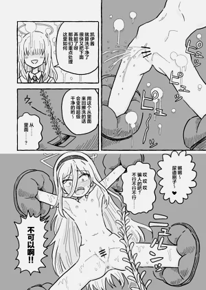 第21页图