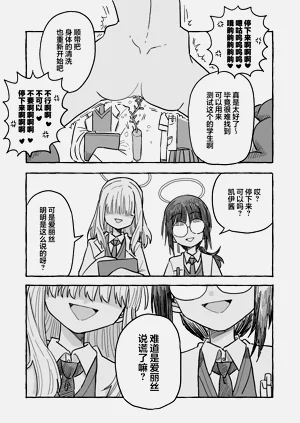 第25页图