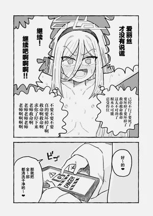 第26页图