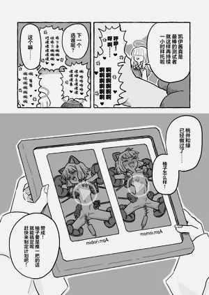 第28页图