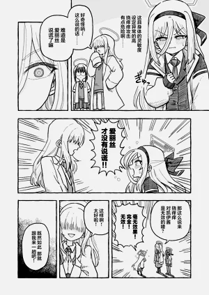 第4页图