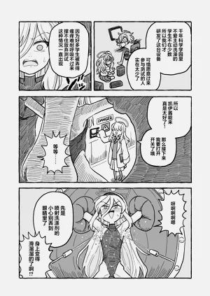 第6页图