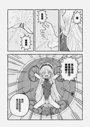 第7页图