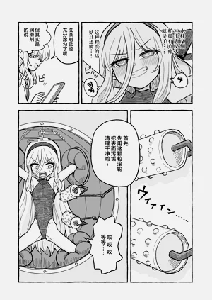 第8页图