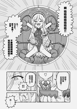 第9页图