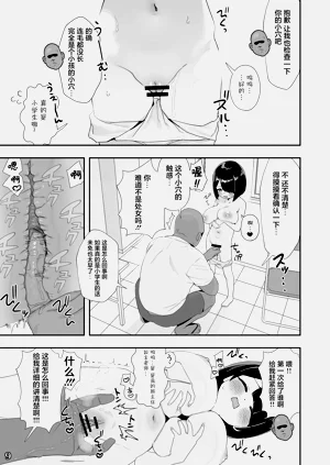 第12页图