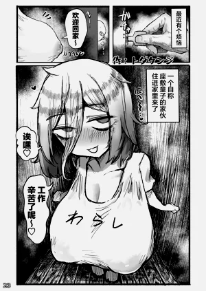第26页图