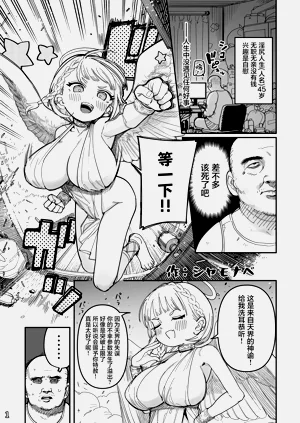第4页图