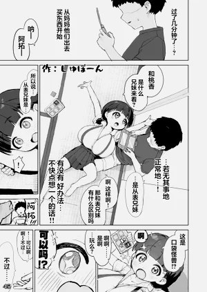 第48页图