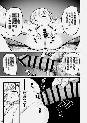 第6页图