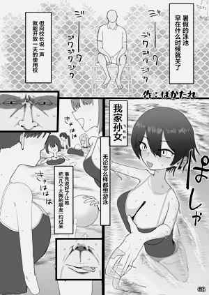 第71页图