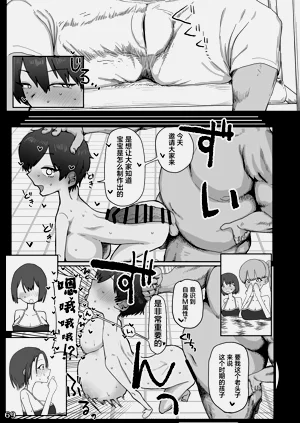 第72页图