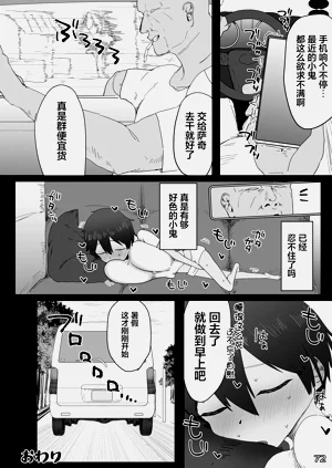 第75页图