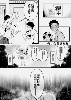 第76页图