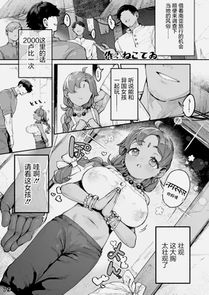 第82页图