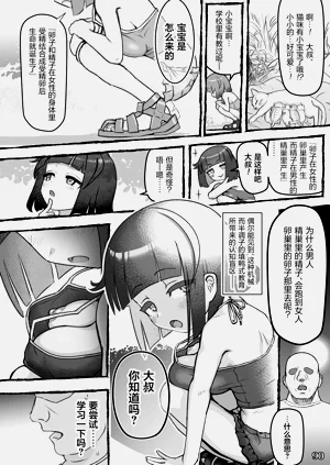 第93页图