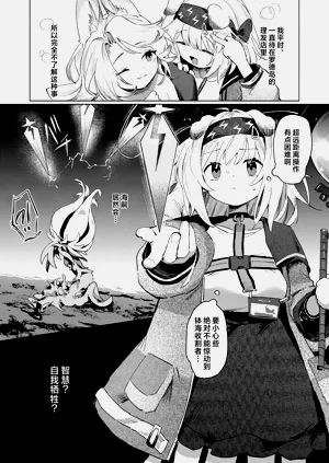 第4页图