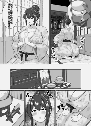 第8页图