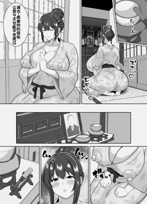 第8页图
