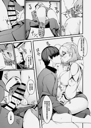 第8页图