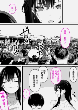 第10页图