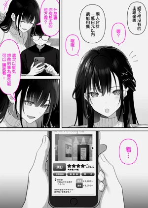 第12页图