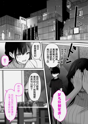 第16页图