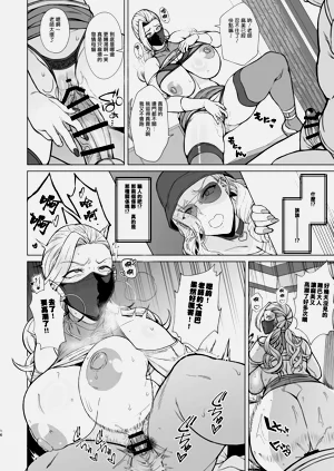 第16頁圖