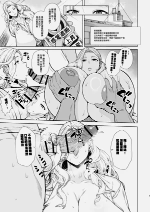 第3頁圖