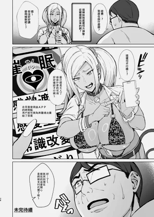 第38頁圖