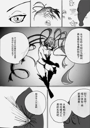 第14页图