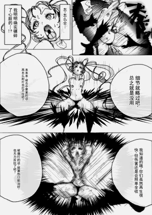 第16页图