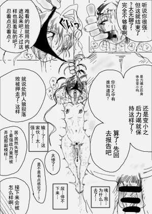 第17页图