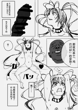 第20页图